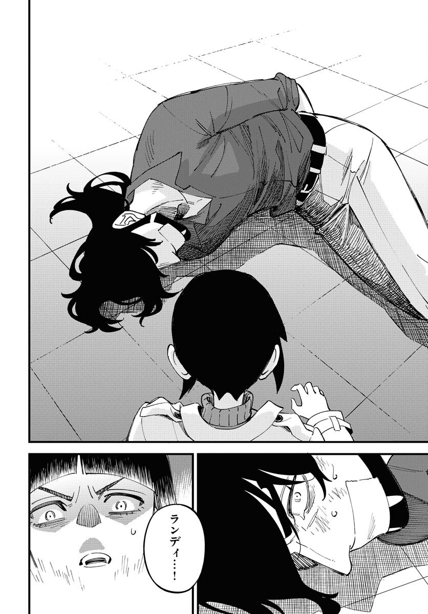 Odoru Sennen Kazoku Chapter 20 28ページ