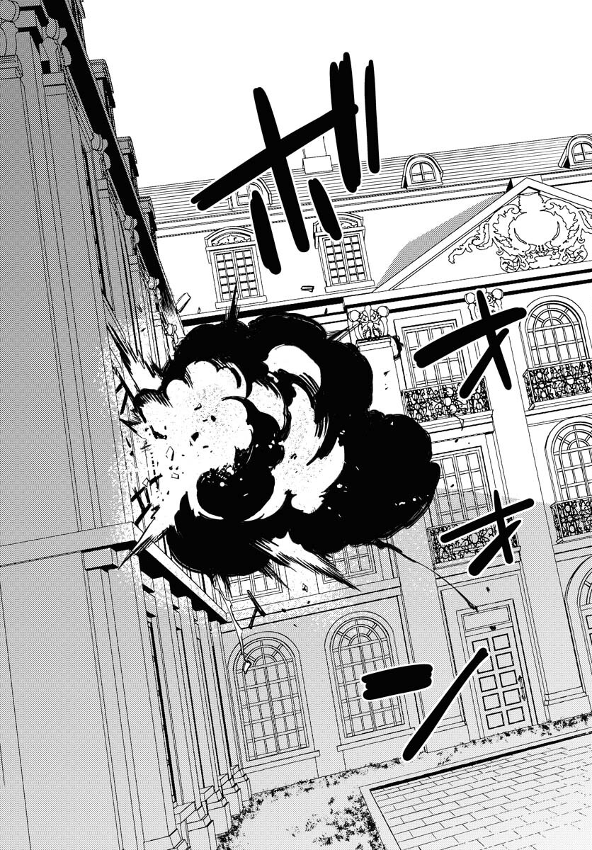 Odoru Sennen Kazoku Chapter 20 29ページ