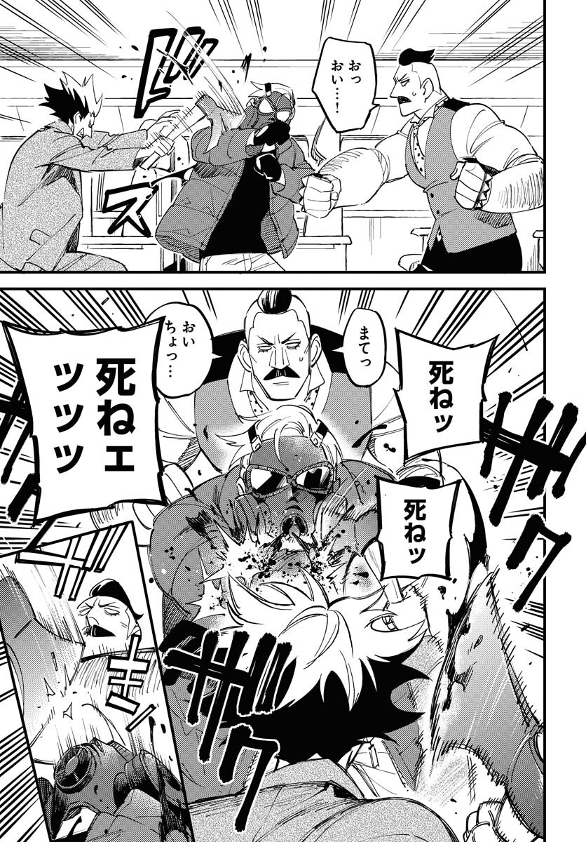 Odoru Sennen Kazoku Chapter 20 5ページ