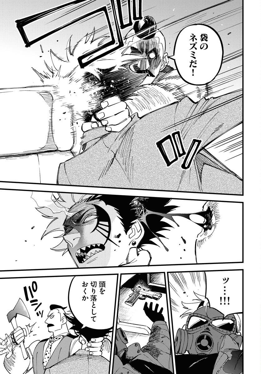 Odoru Sennen Kazoku Chapter 20 7ページ