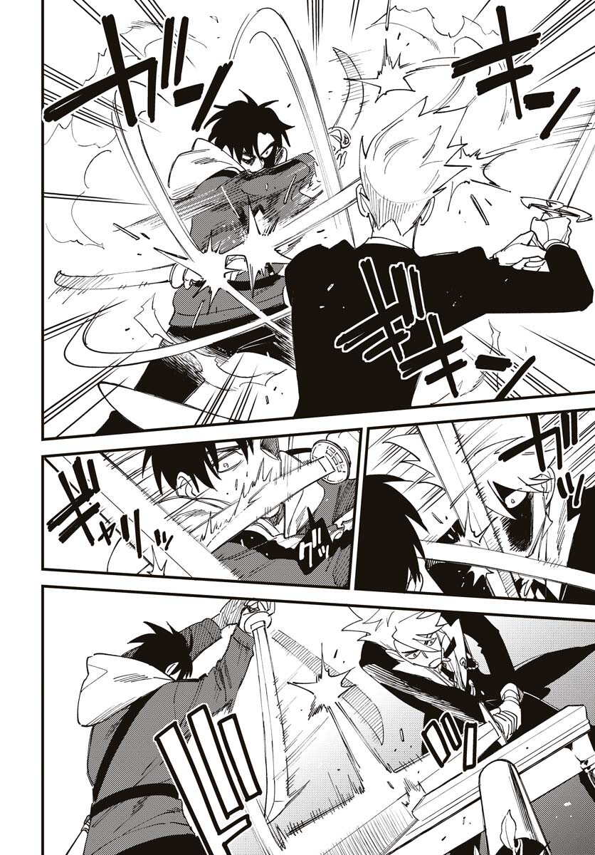 Odoru Sennen Kazoku Chapter 21 22ページ