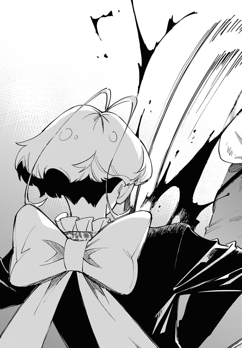 Odoru Sennen Kazoku Chapter 23 21ページ