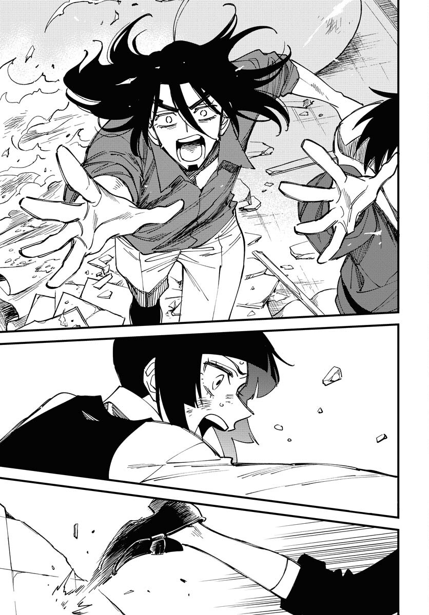 Odoru Sennen Kazoku Chapter 24 13ページ