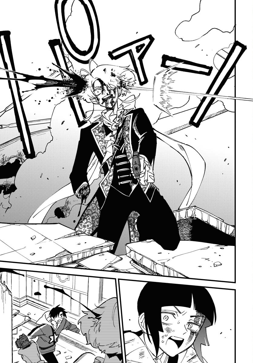 Odoru Sennen Kazoku Chapter 24 9ページ