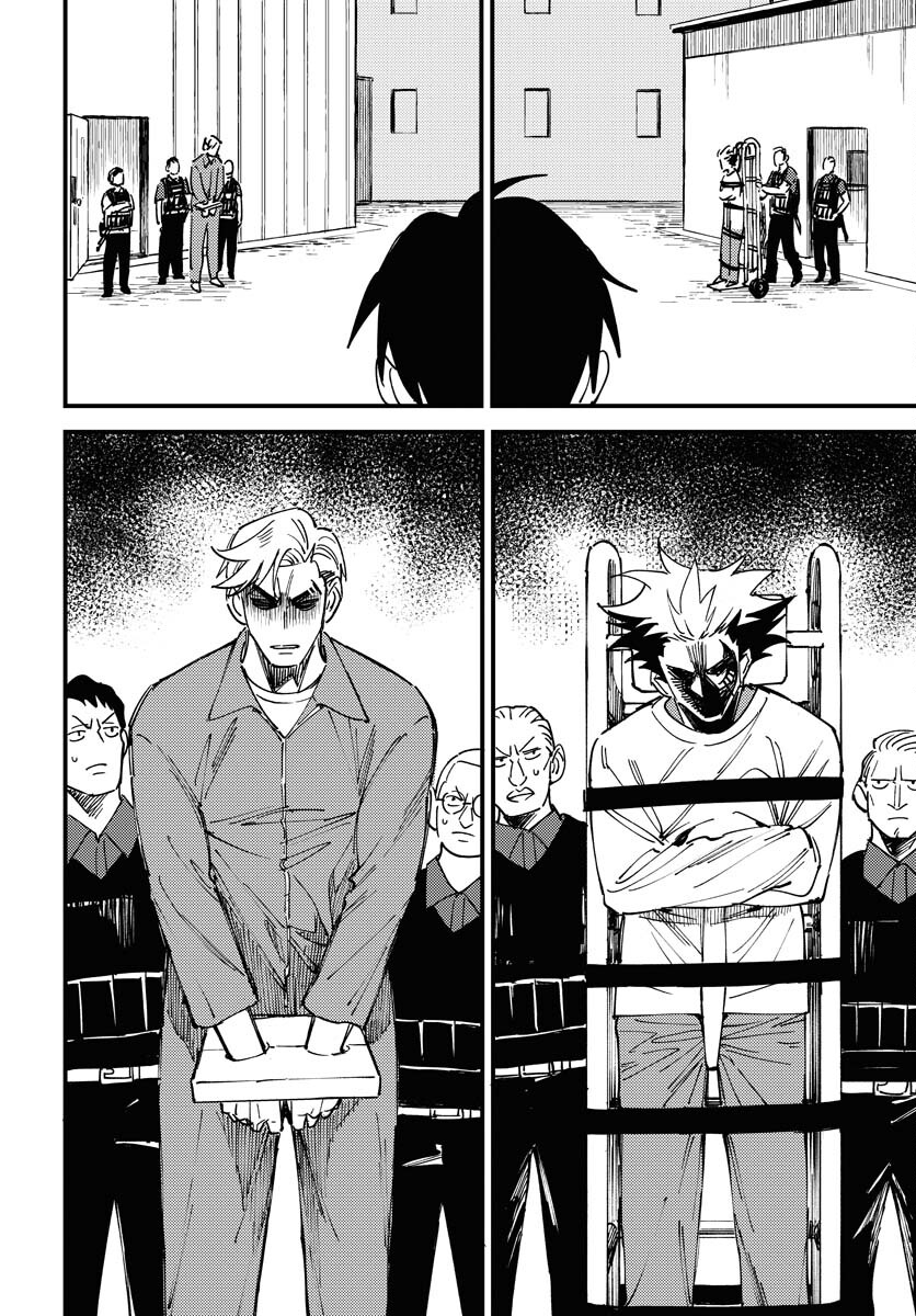 Odoru Sennen Kazoku Chapter 25 2ページ