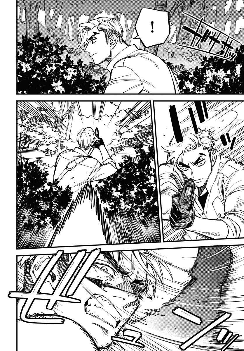 Odoru Sennen Kazoku Chapter 28 2ページ