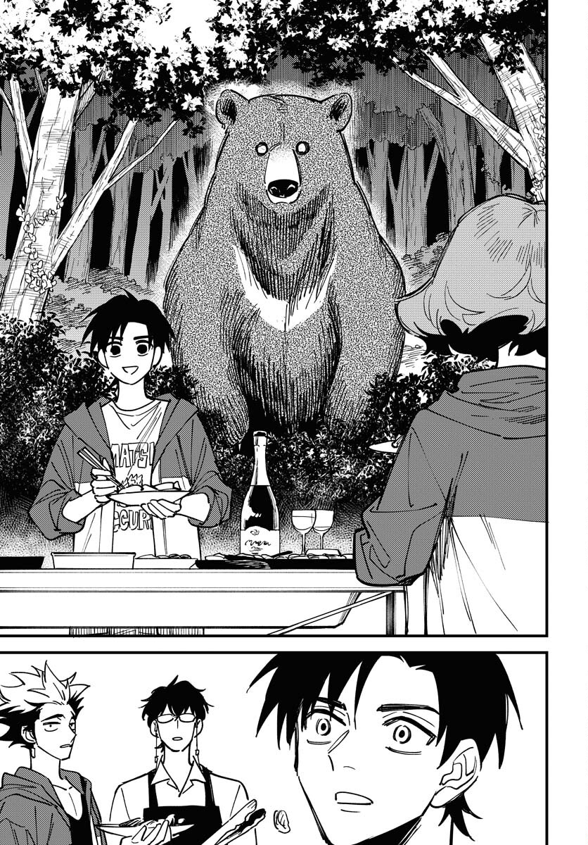 Odoru Sennen Kazoku Chapter 28 11ページ