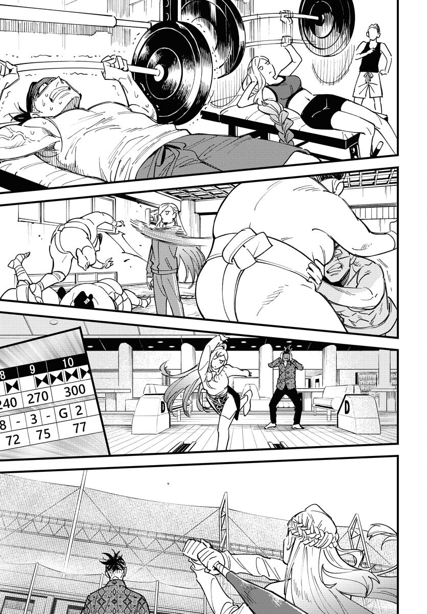 Odoru Sennen Kazoku Chapter 31 21ページ
