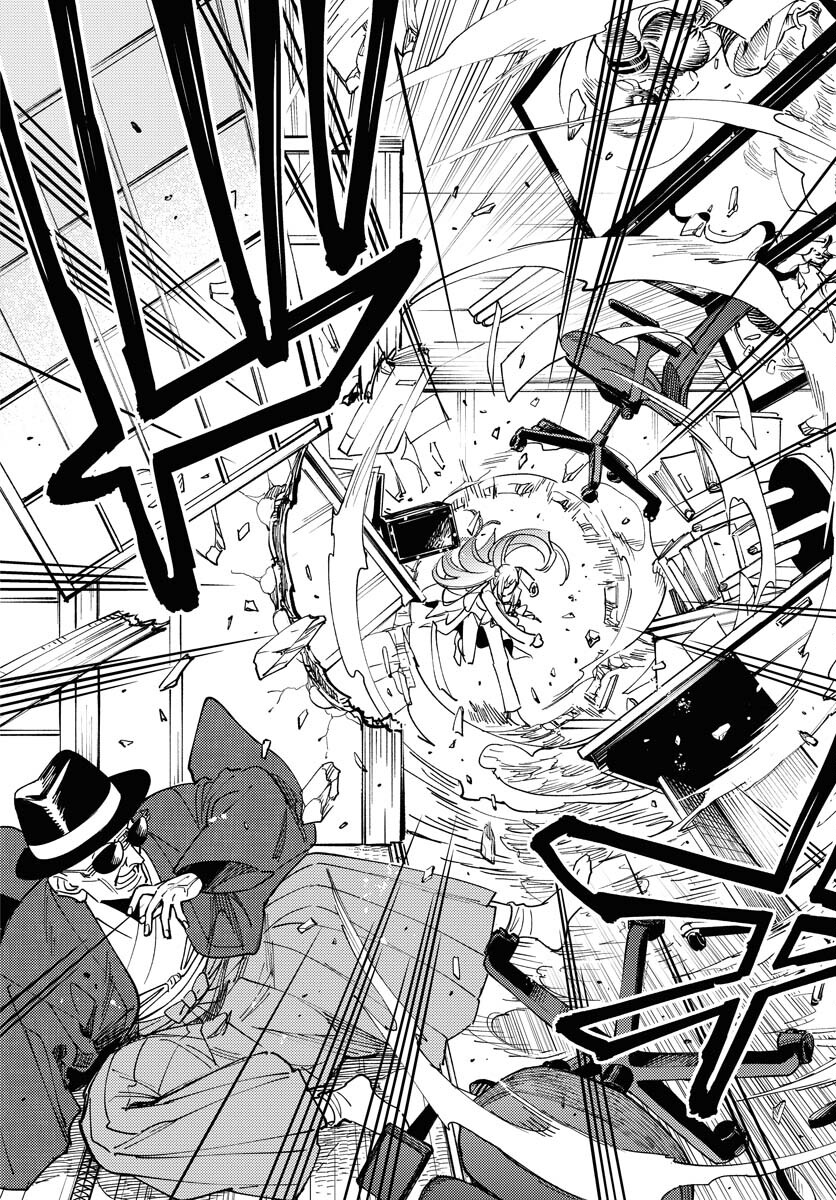 Odoru Sennen Kazoku Chapter 32 28ページ
