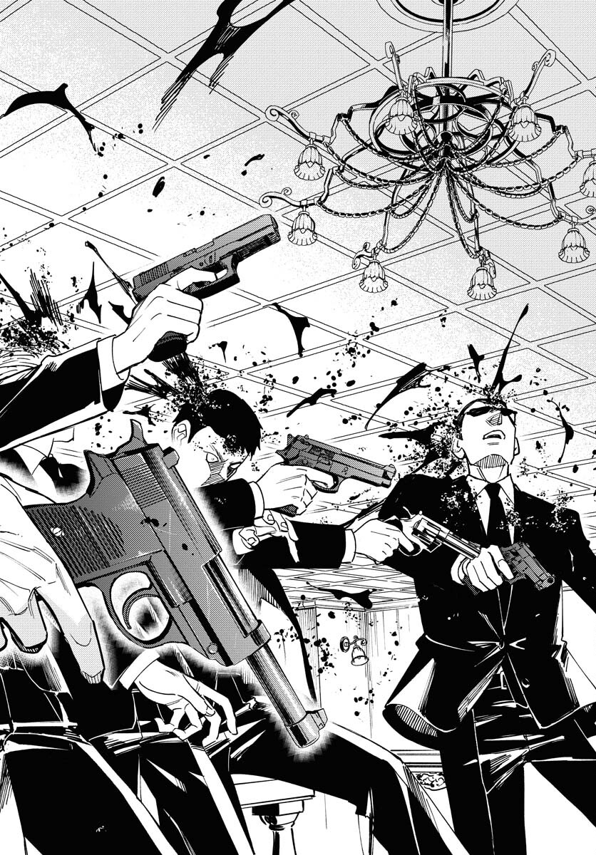 Odoru Sennen Kazoku Chapter 33 24ページ