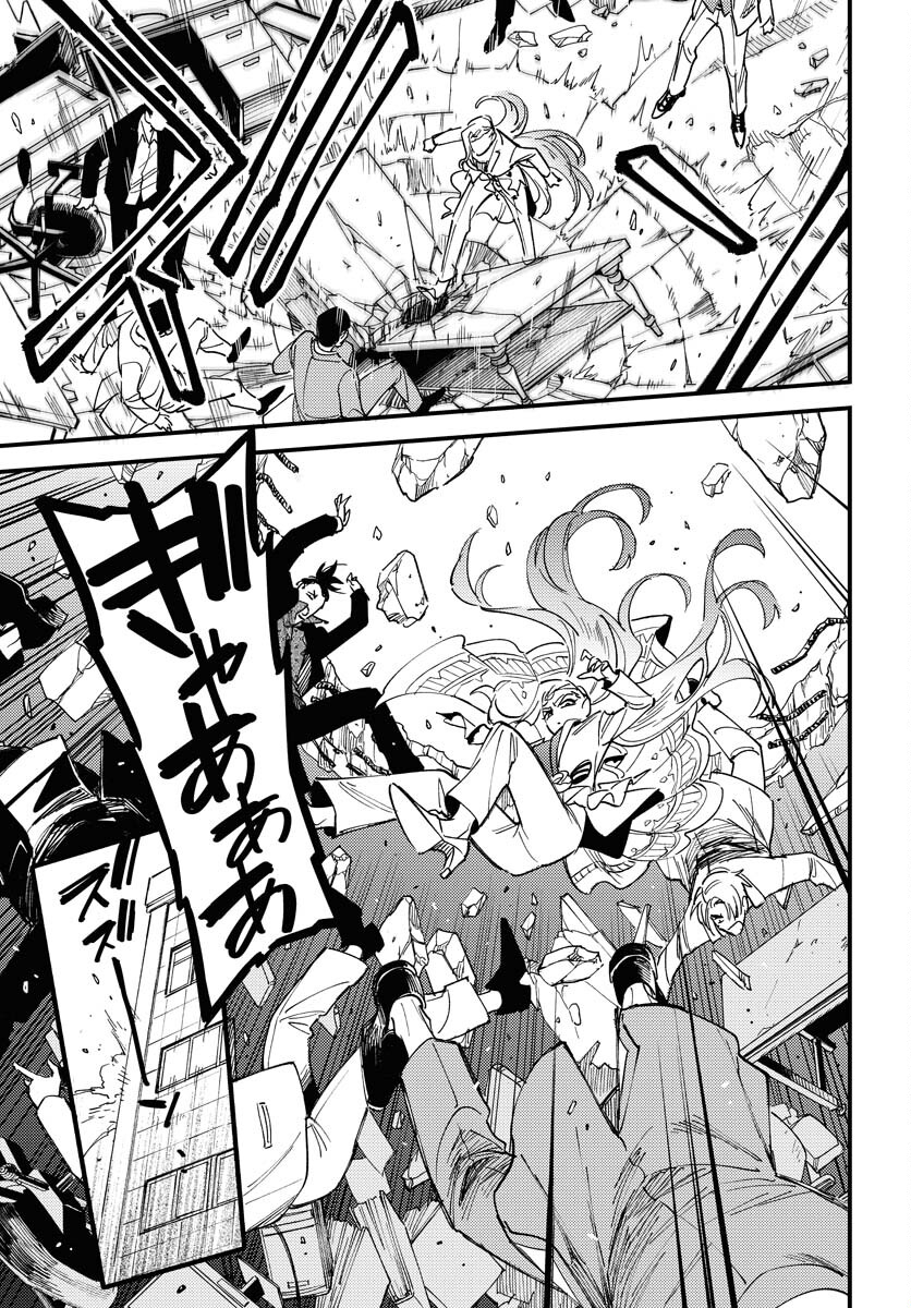 Odoru Sennen Kazoku Chapter 33 7ページ