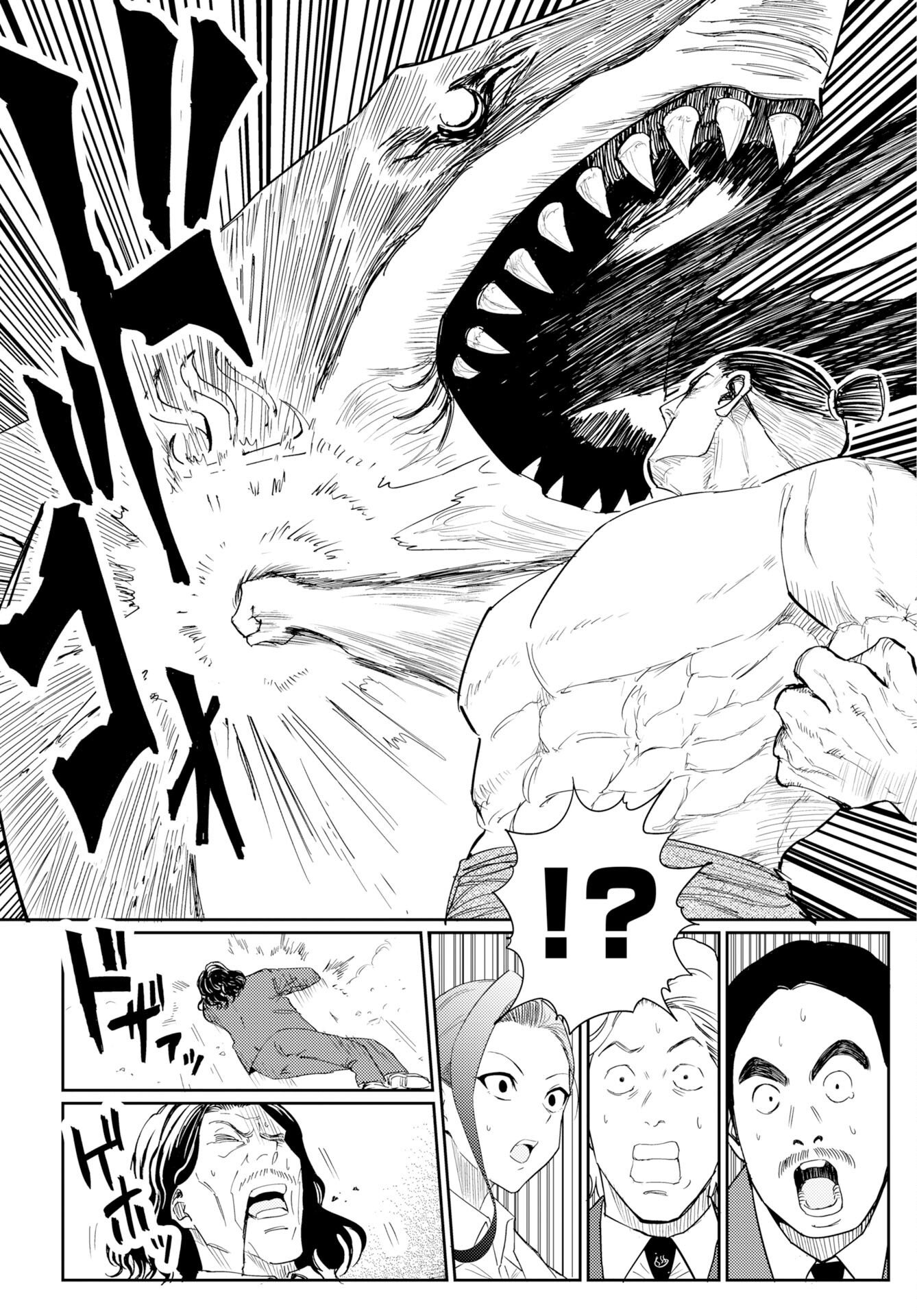 Onsen Shark Chapter 2 16ページ