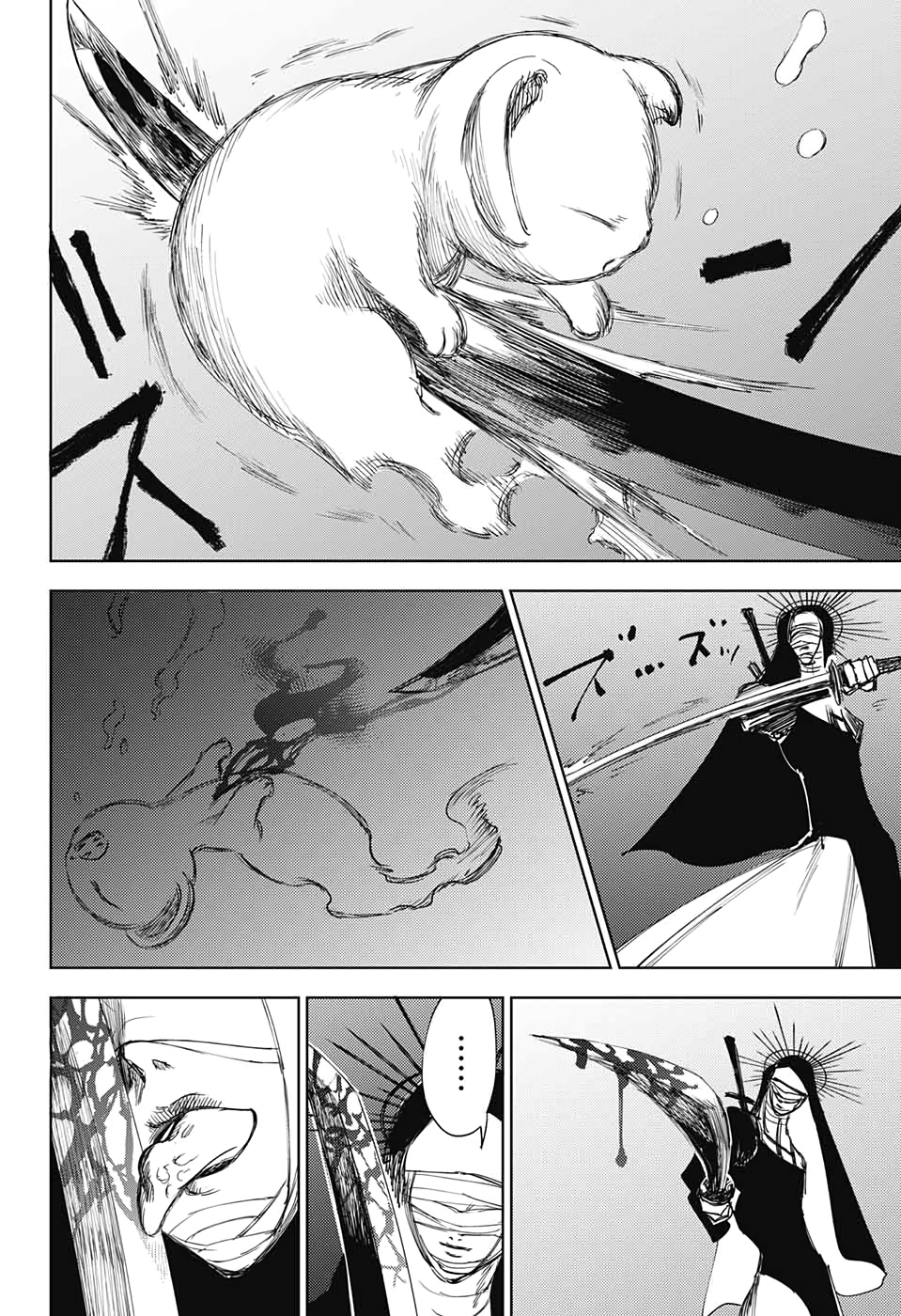 Dear CALL Chapter 12 33ページ