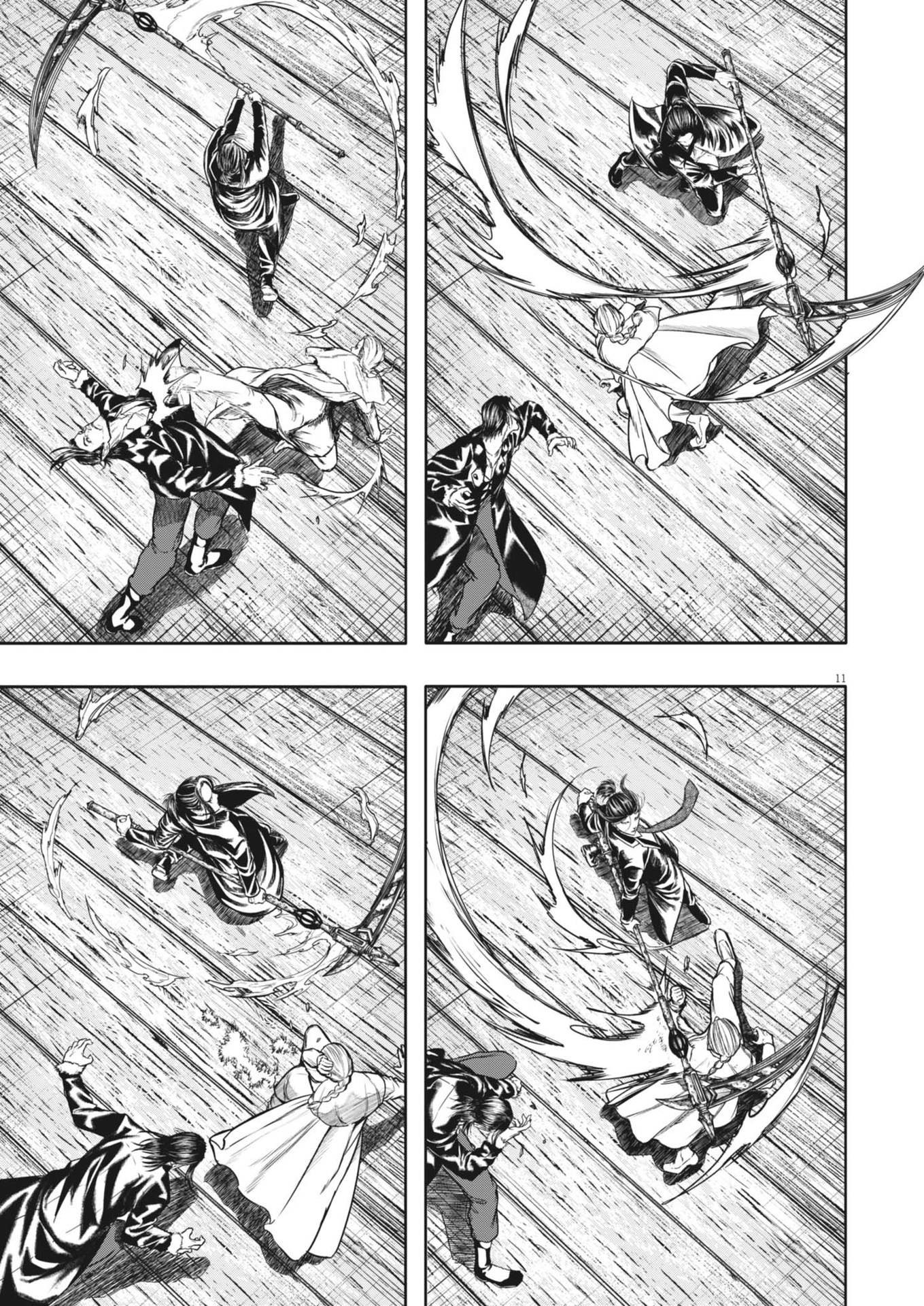 Roppen Chapter 78 11ページ