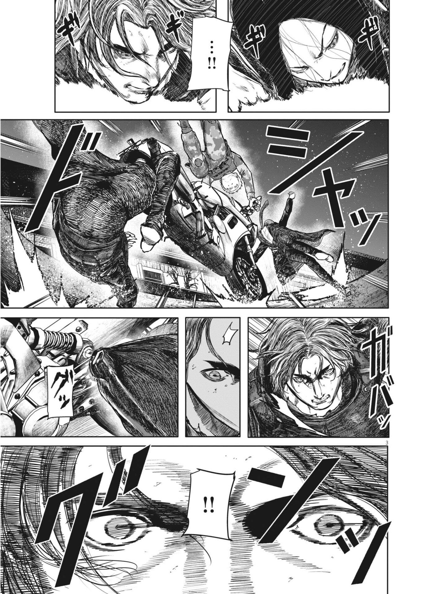 Roppen Chapter 110 3ページ