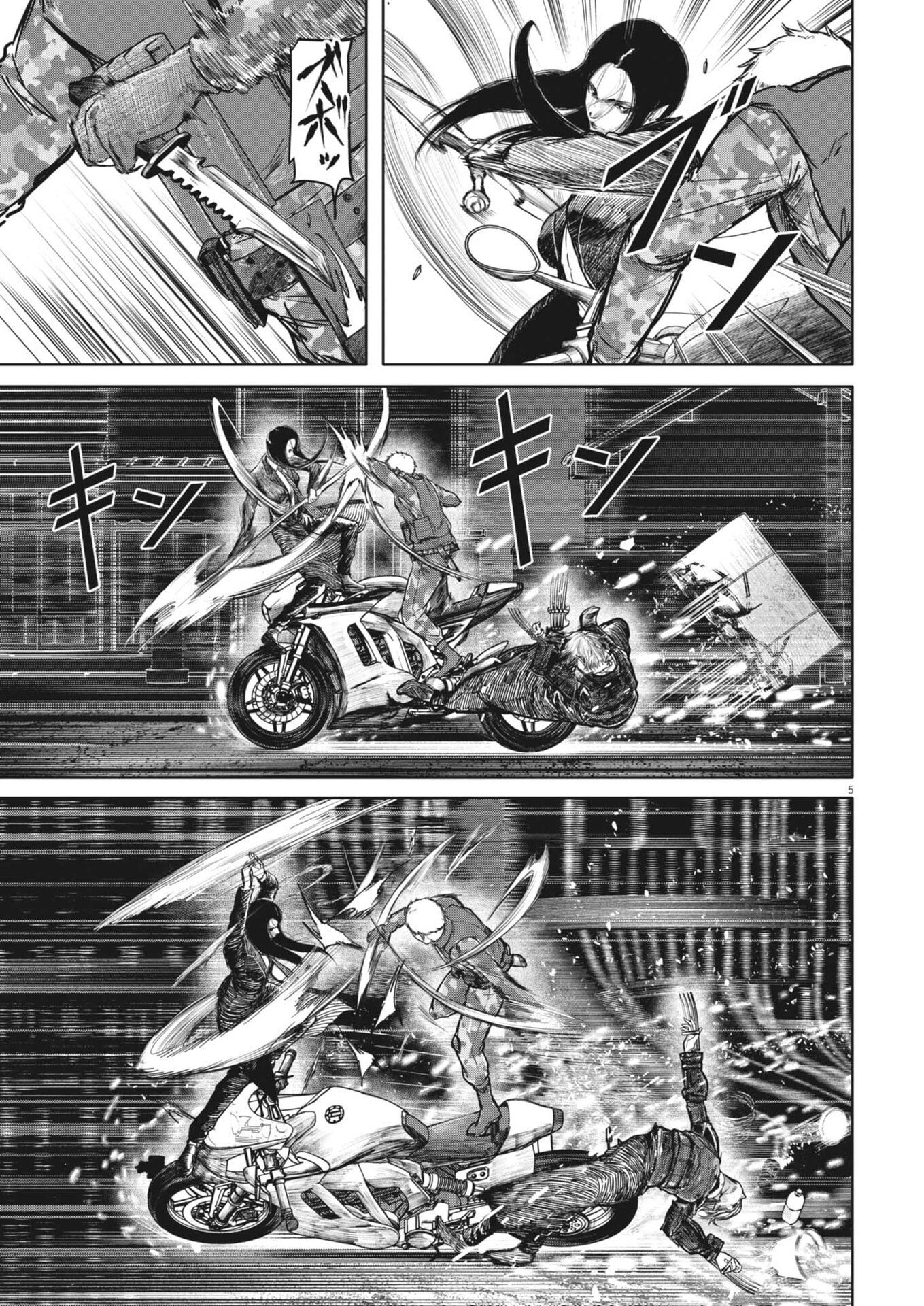 Roppen Chapter 110 5ページ