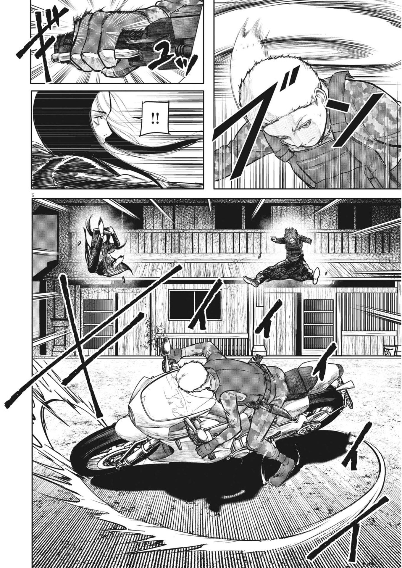 Roppen Chapter 110 6ページ