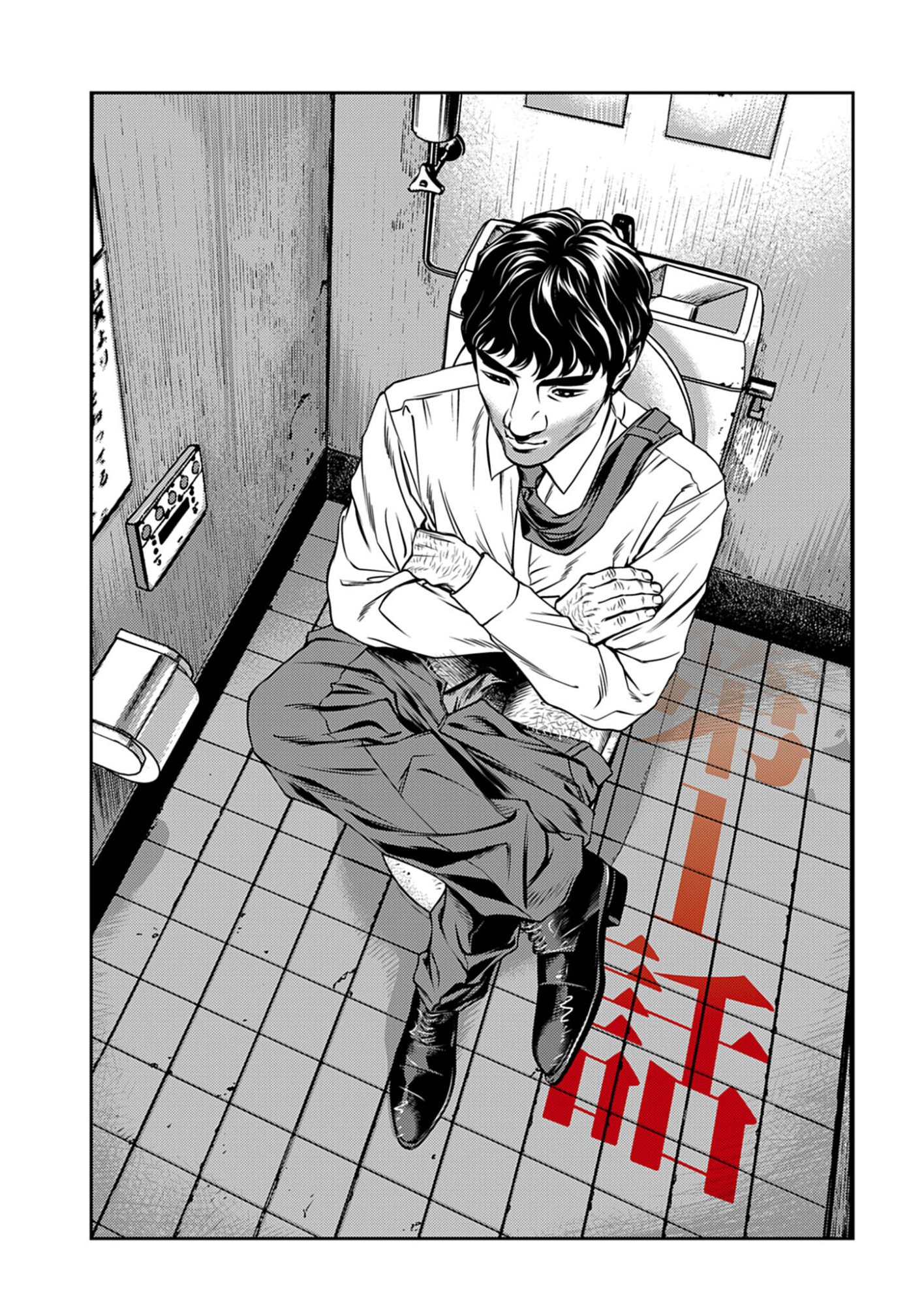 Suiken Japan Chapter 1 2ページ