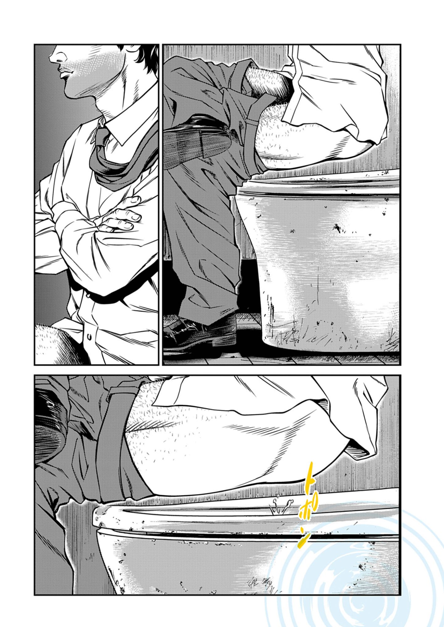 Suiken Japan Chapter 1 3ページ