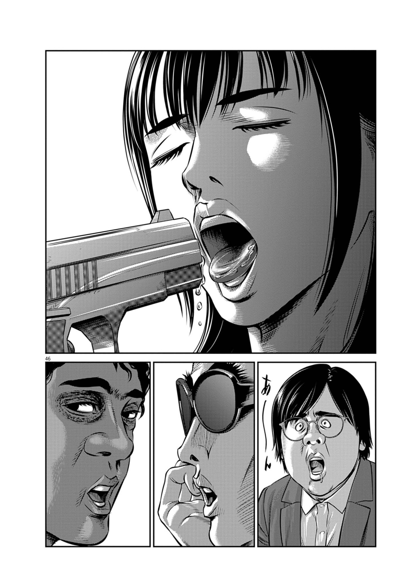 Suiken Japan Chapter 1 46ページ