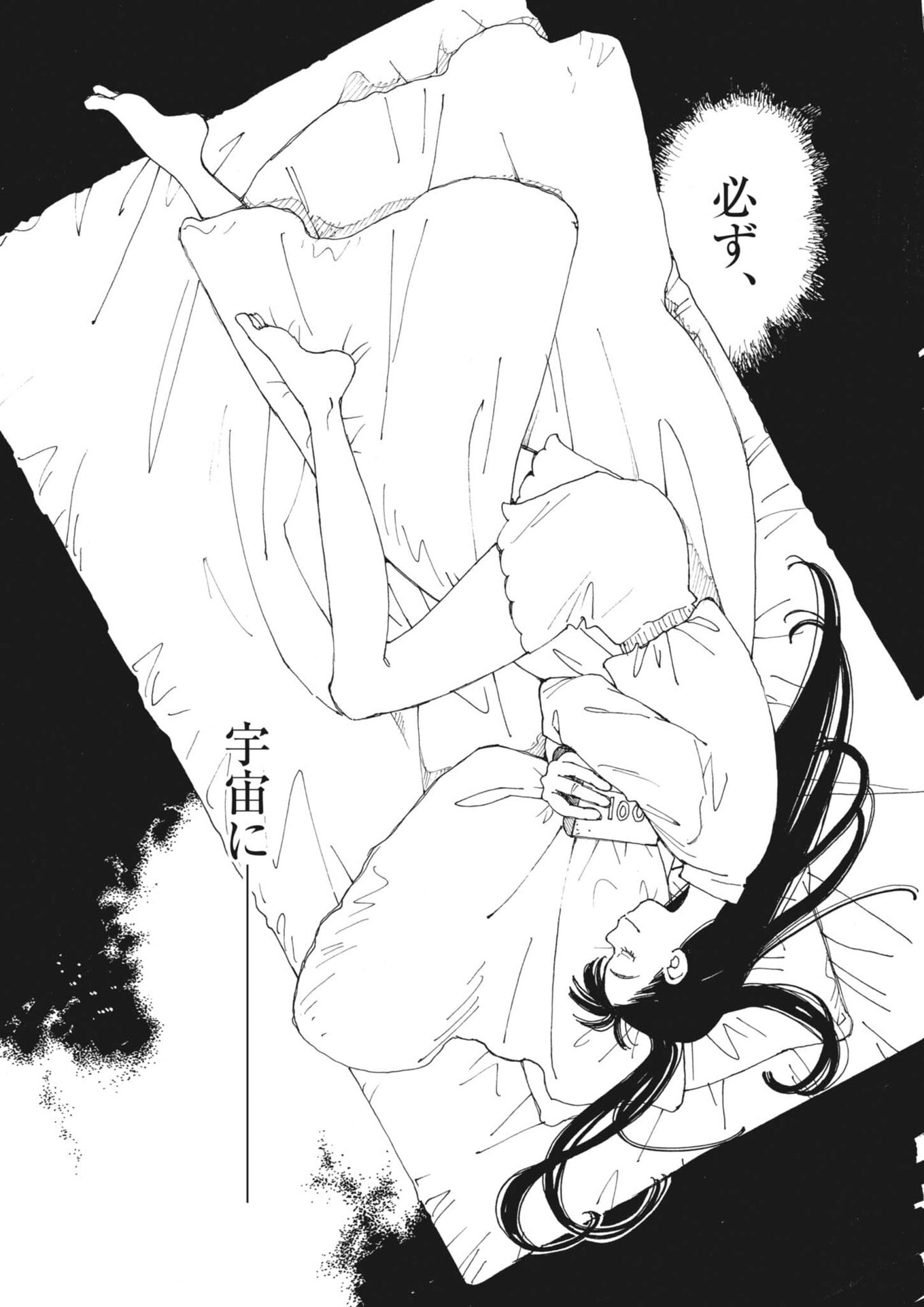 Arisu, Dokomademo Chapter 45 14ページ