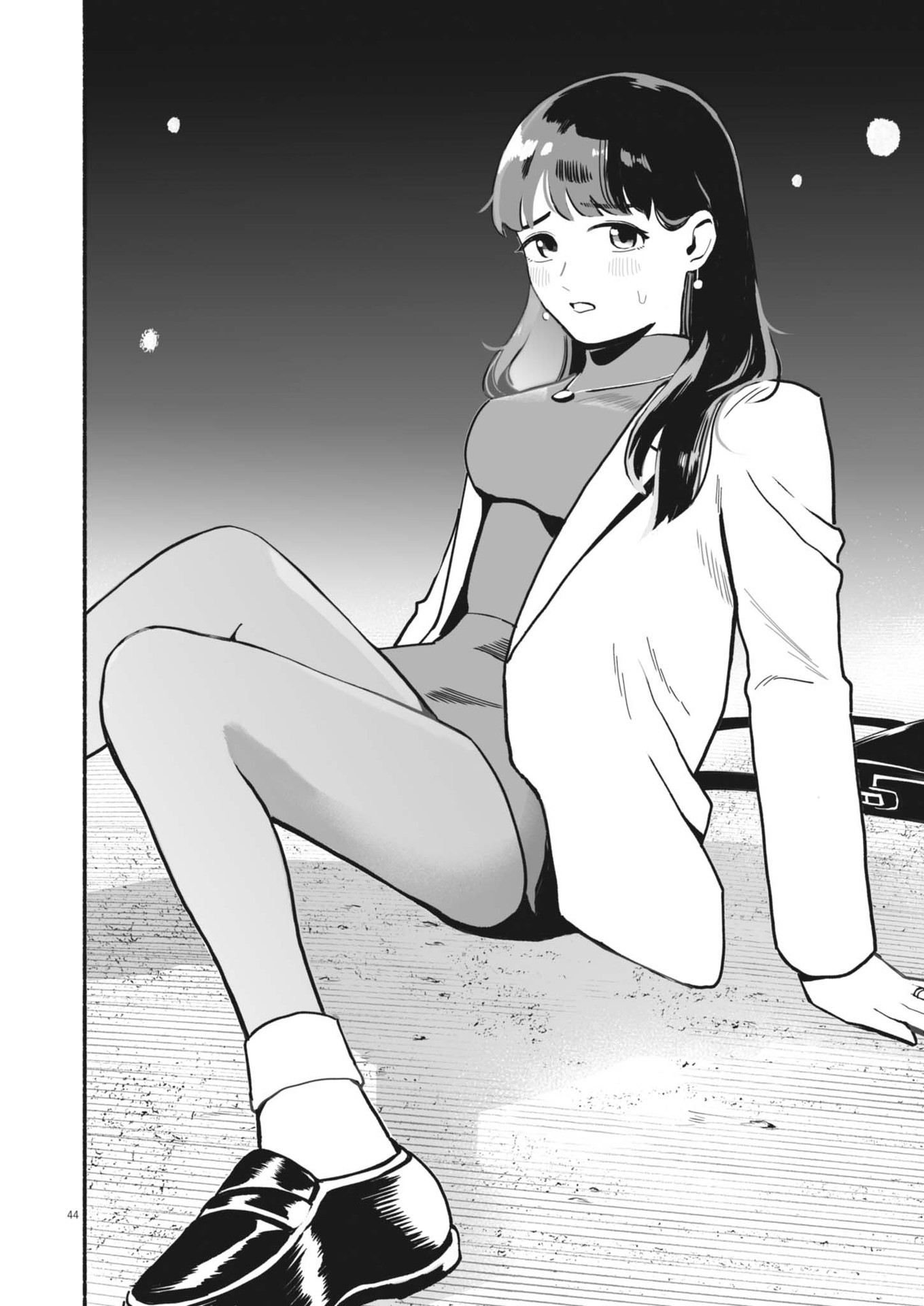 Gokuri Chapter 1 44ページ
