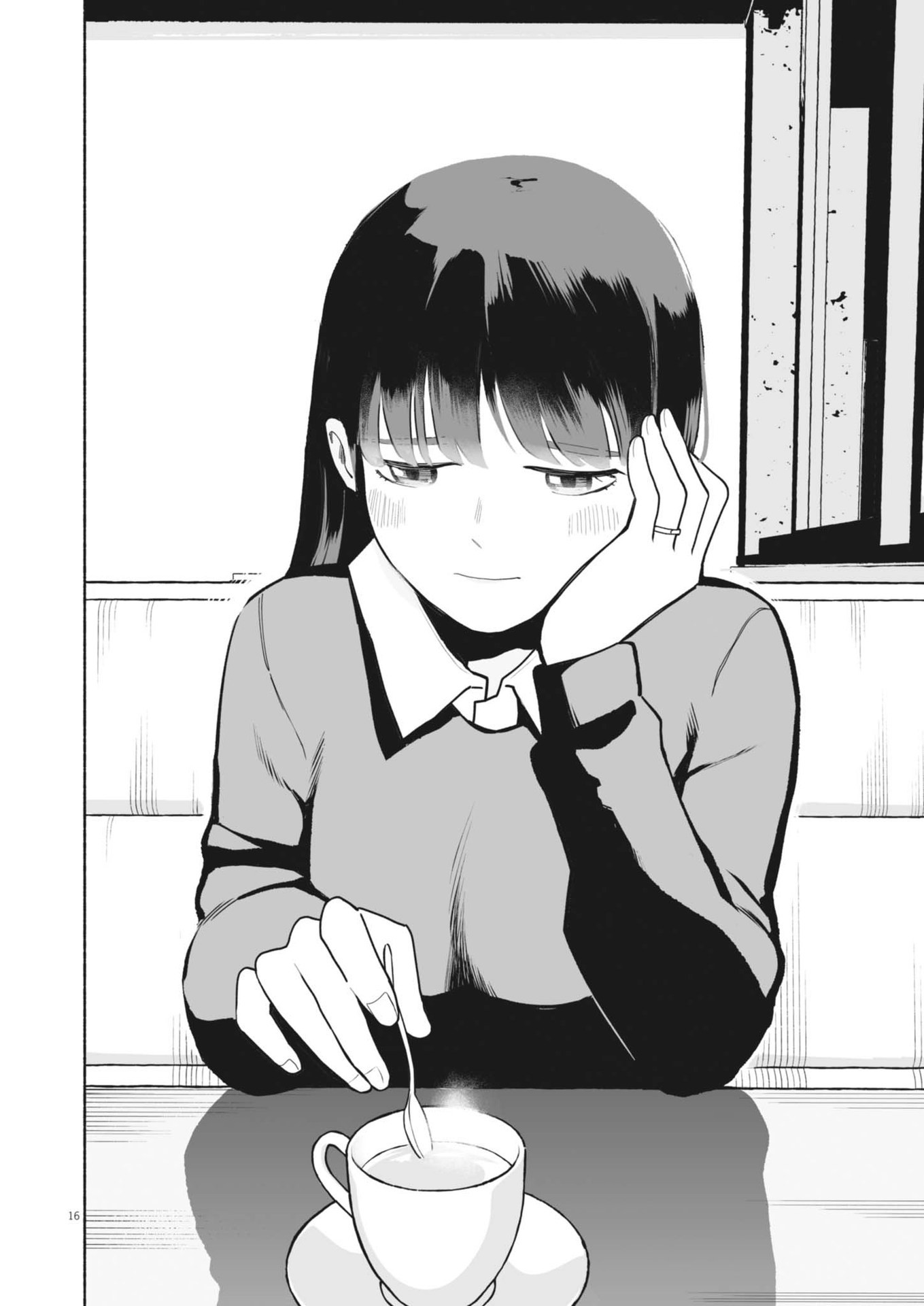 Gokuri Chapter 2 16ページ