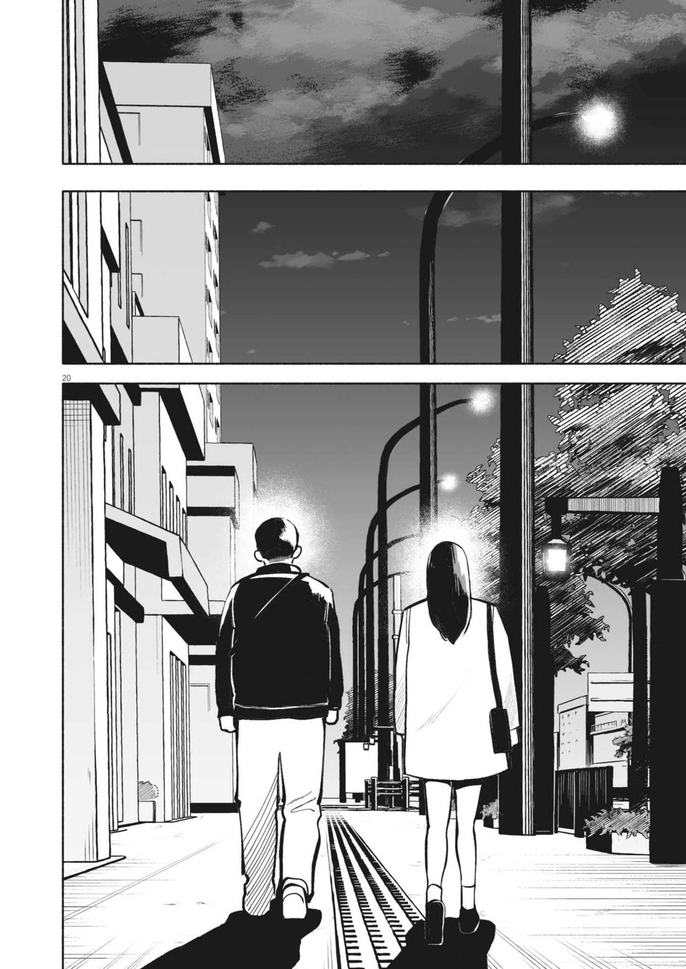 Gokuri Chapter 2 20ページ