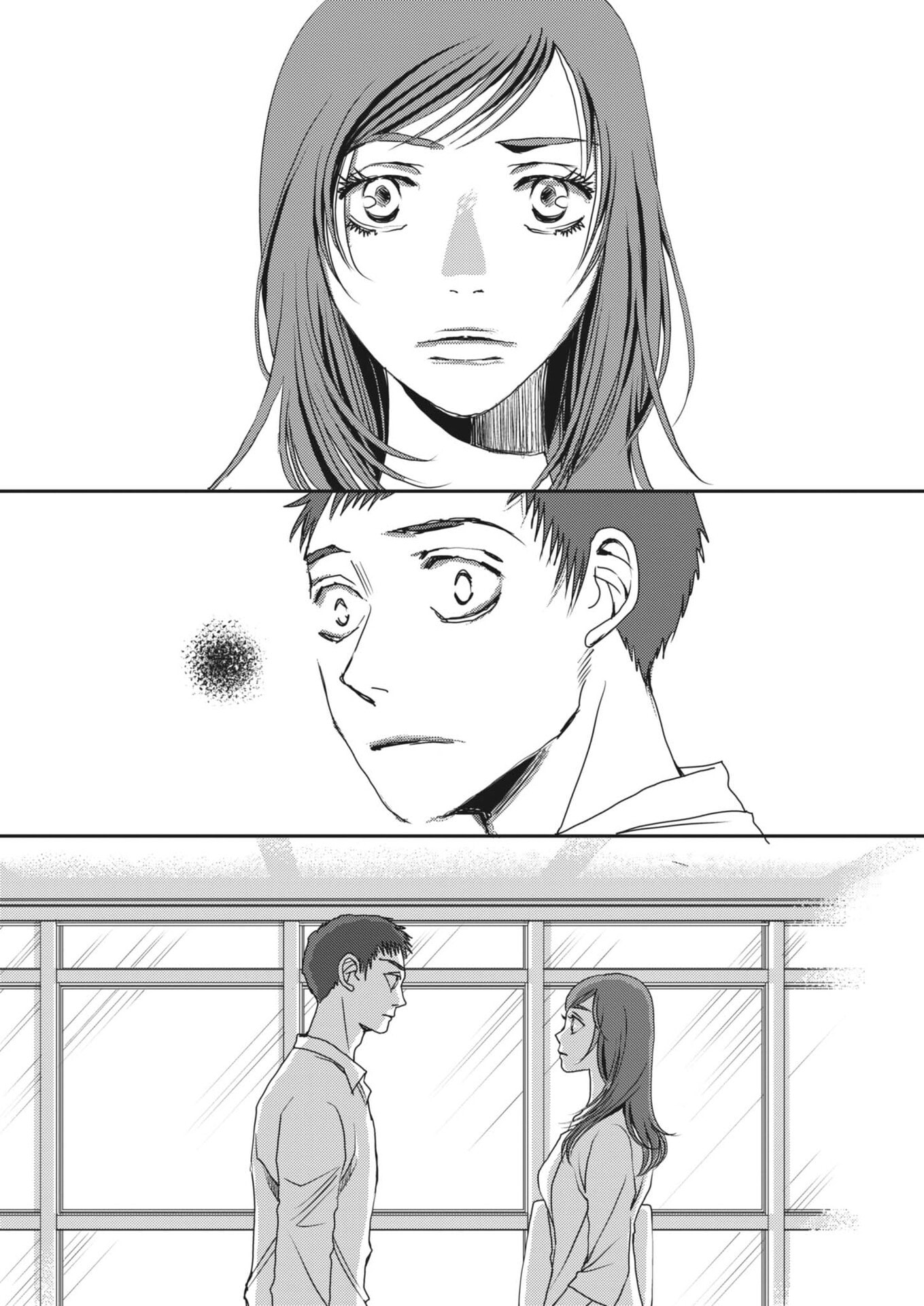 Haibaiyoushi Mizuiro Chapter 67 22ページ