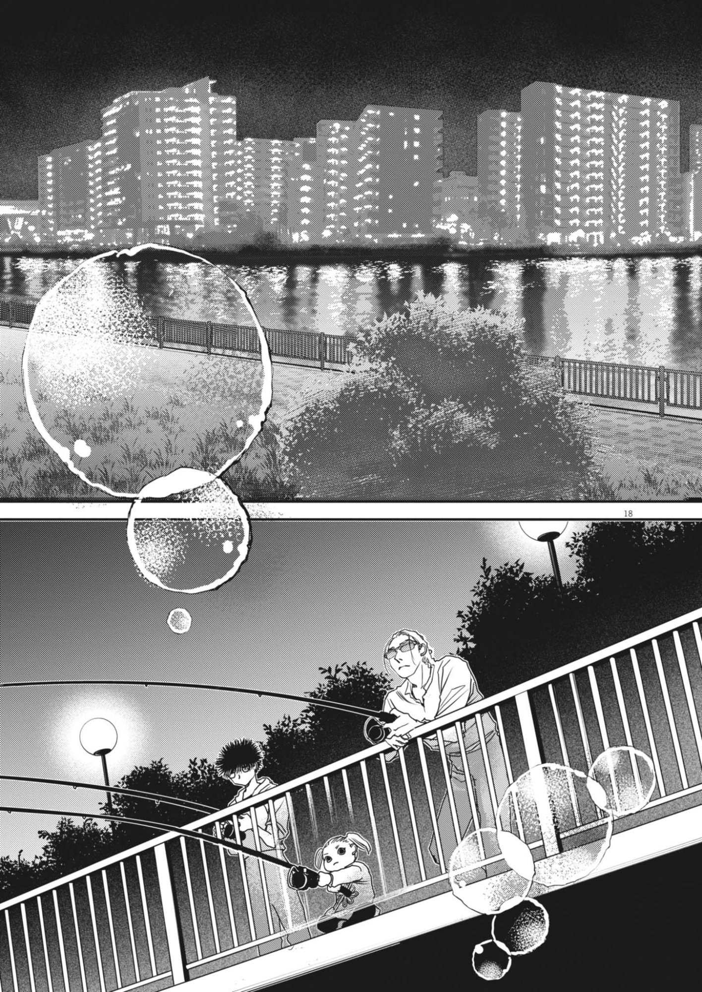 Haibaiyoushi Mizuiro Chapter 69 18ページ