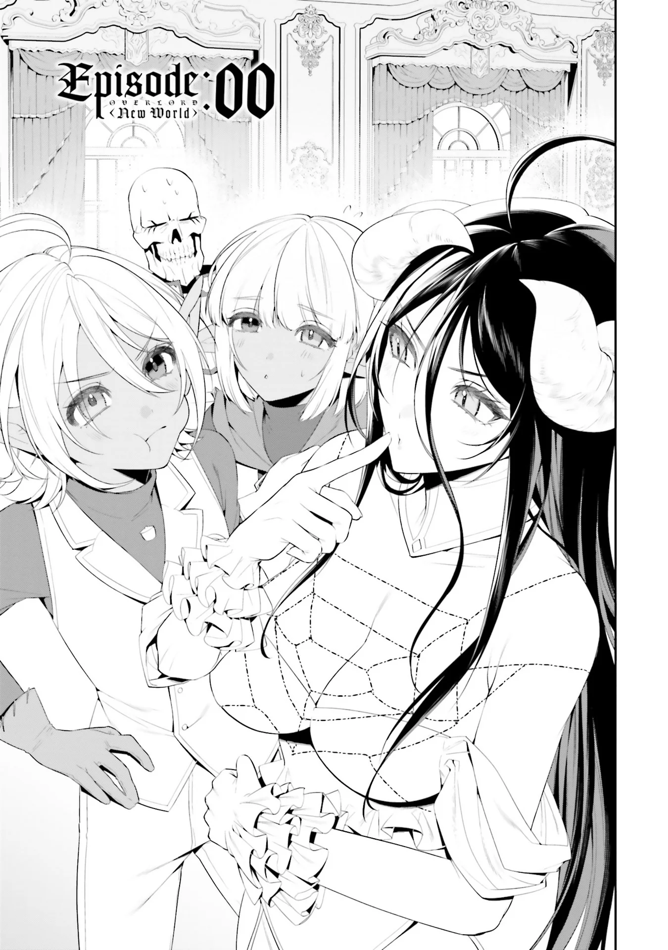 Overlord New World Chapter 0 1ページ