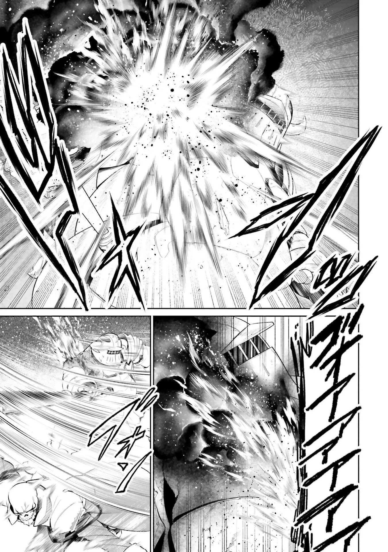 Overlord New World Chapter 8 25ページ
