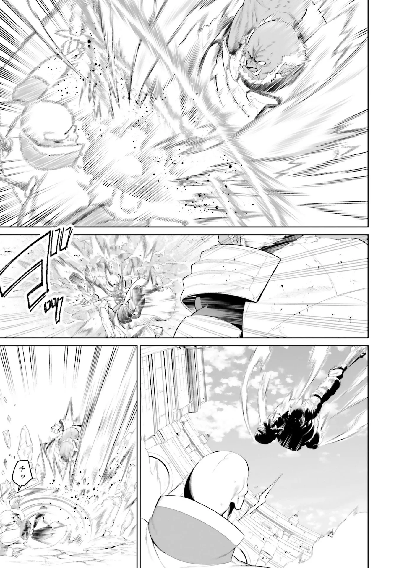 Overlord New World Chapter 8 33ページ