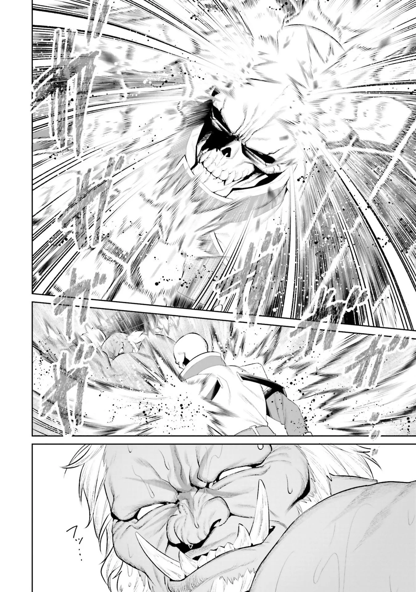 Overlord New World Chapter 8 42ページ