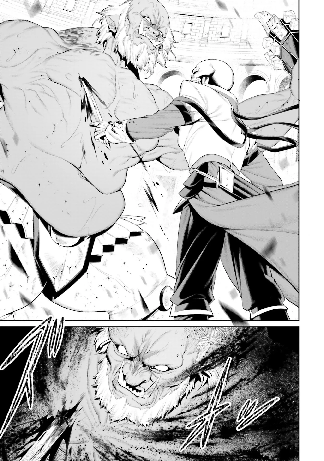 Overlord New World Chapter 8 43ページ