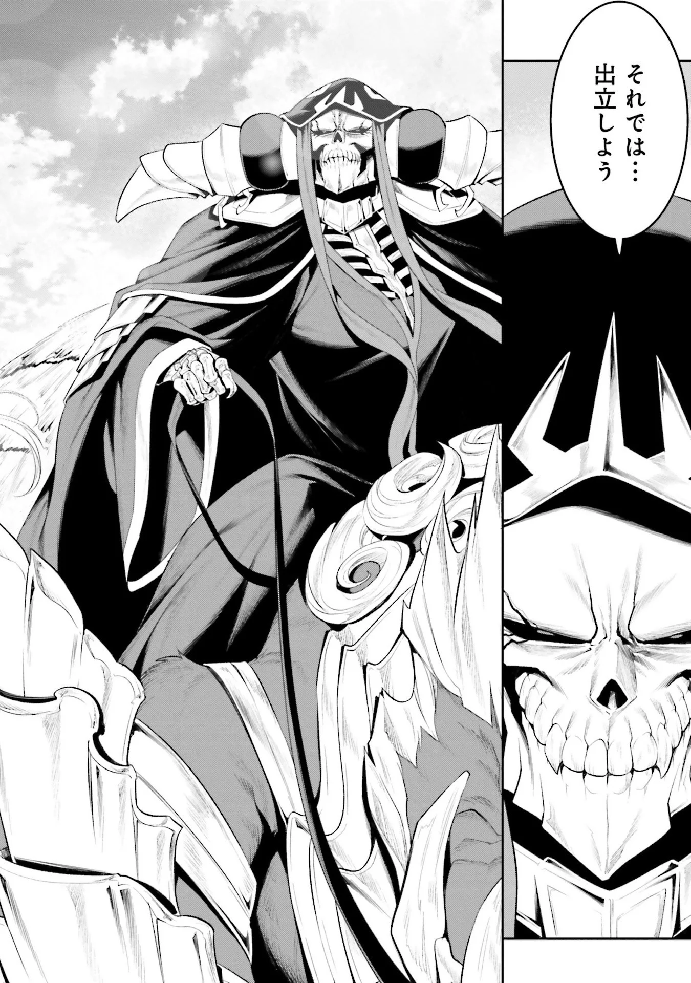 Overlord New World Chapter 10 28ページ