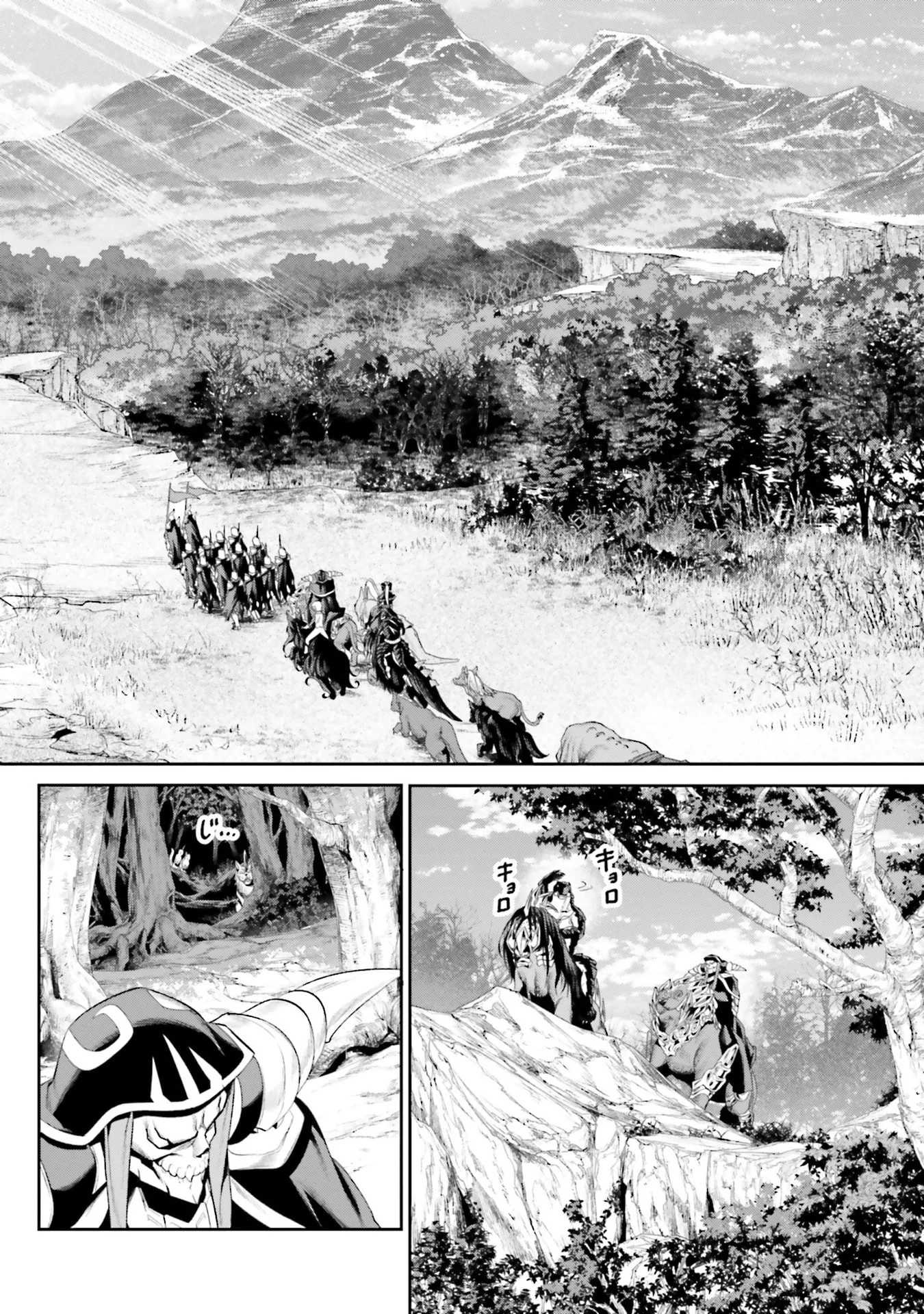 Overlord New World Chapter 11 36ページ