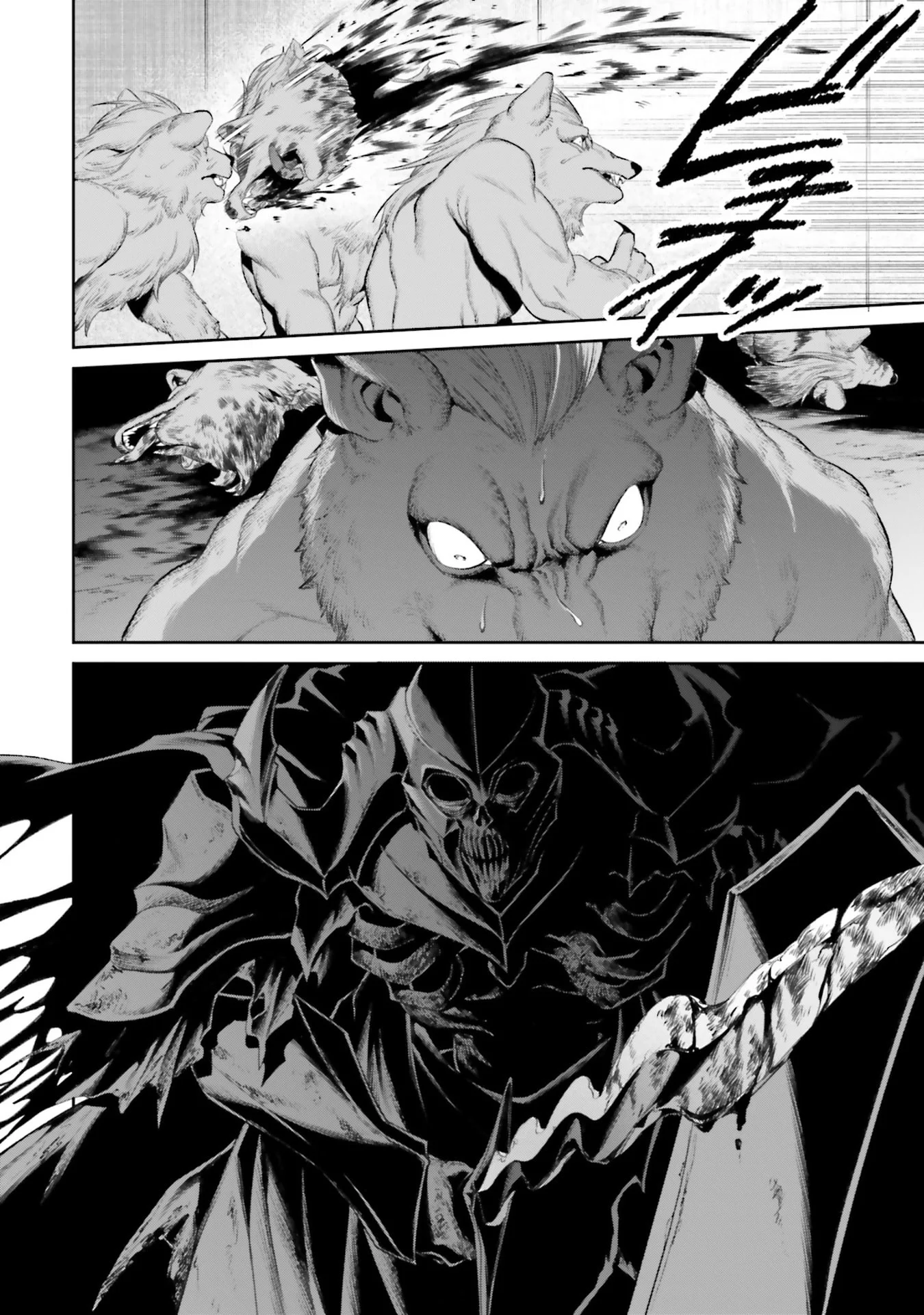 Overlord New World Chapter 14 32ページ