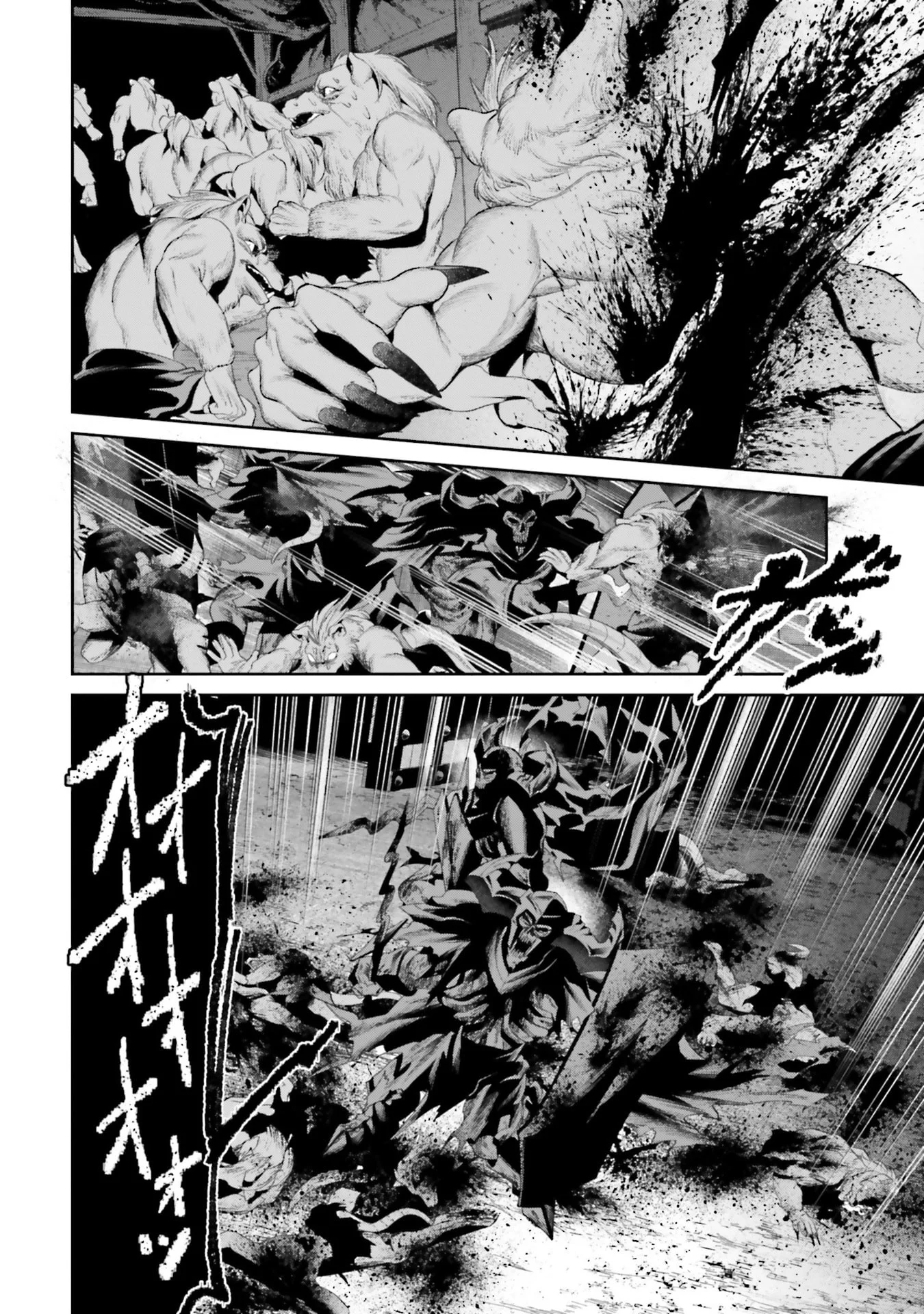 Overlord New World Chapter 15 4ページ