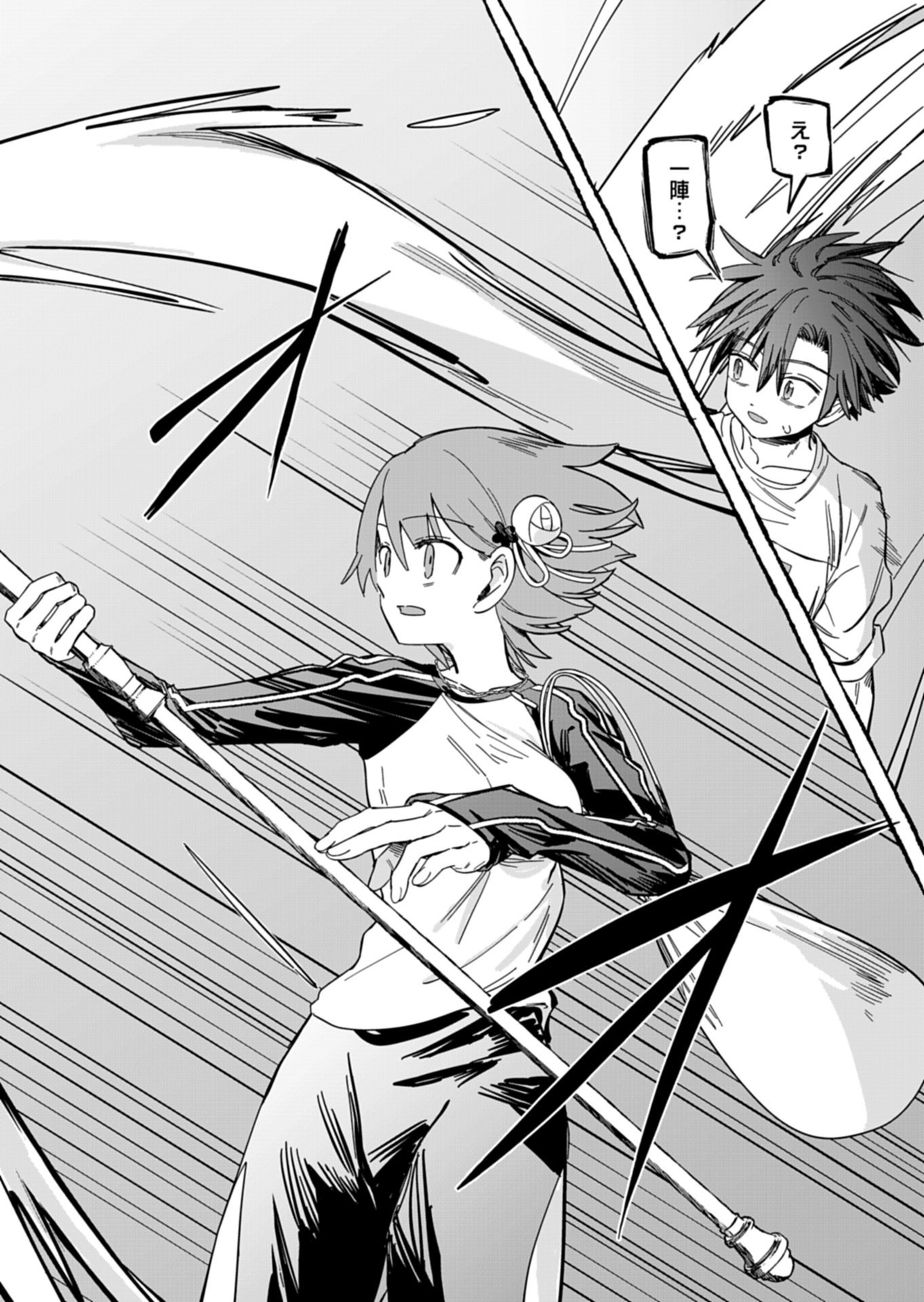 Koun no Shokichi ga Ijo ni Takakatta Kokosei Chapter 11.2 8ページ