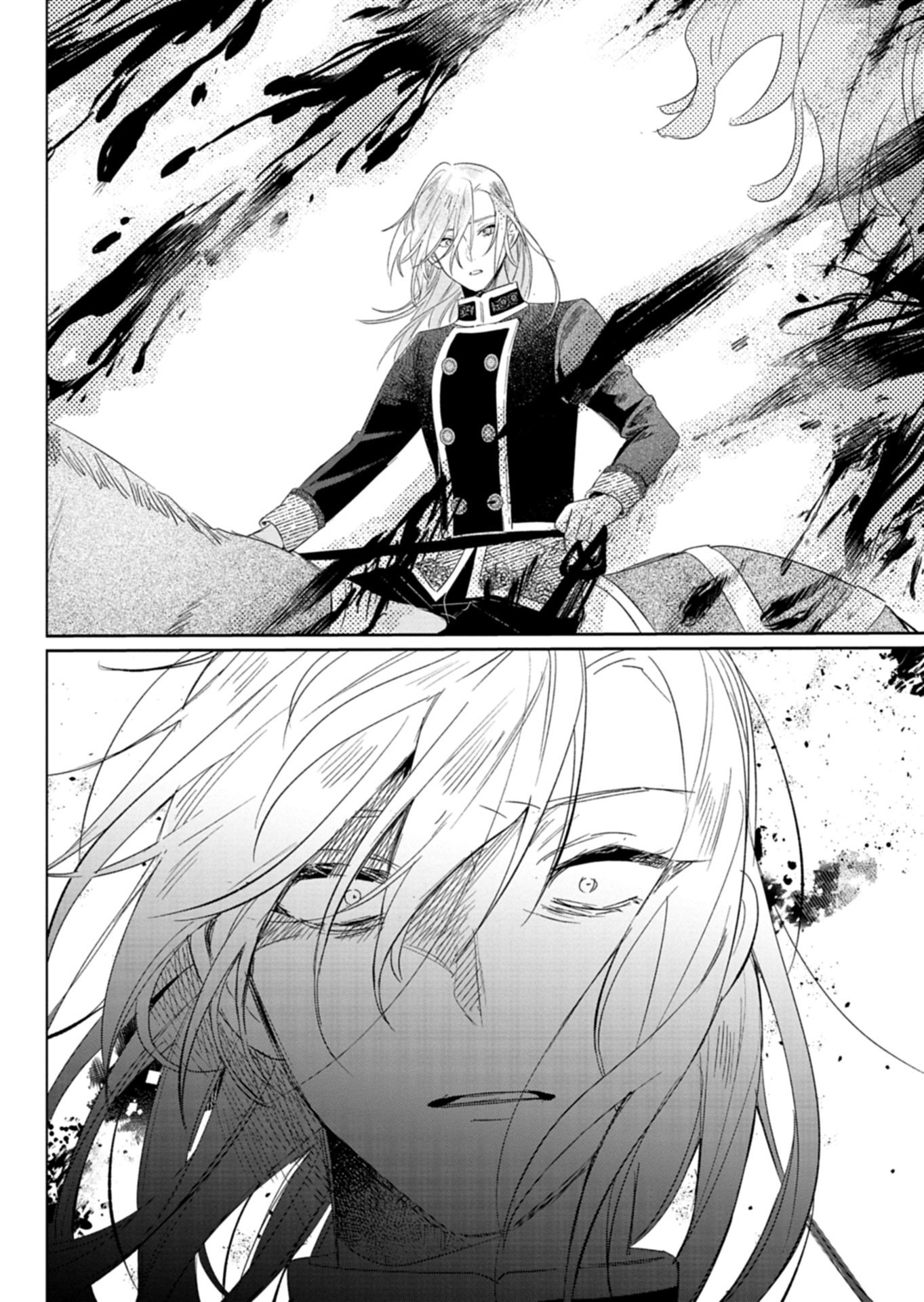 Akujo Kyosei Keikaku Chapter 13.2 2ページ