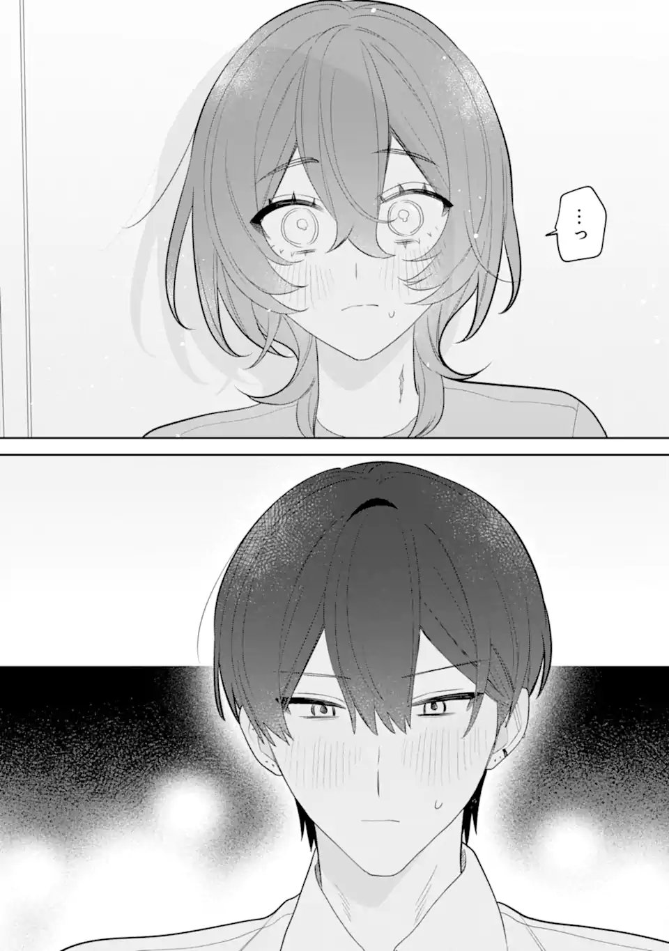 Date or Kill ~Himitsu no Matching~ Chapter 12.3 9ページ