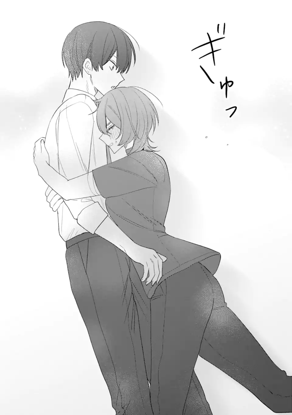 Date or Kill ~Himitsu no Matching~ Chapter 13.3 5ページ