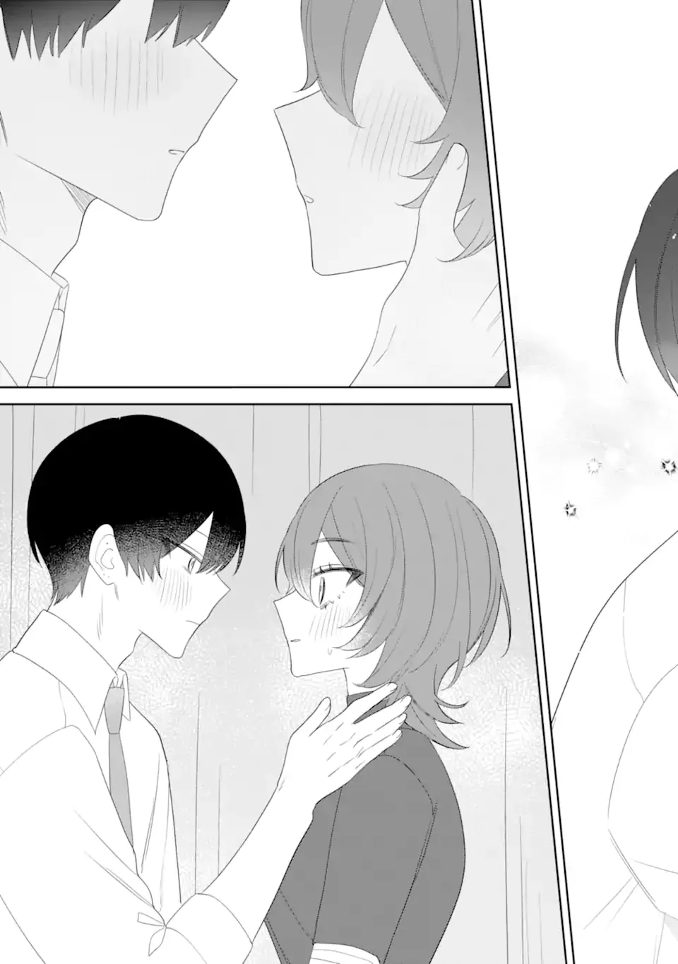Date or Kill ~Himitsu no Matching~ Chapter 14.3 12ページ