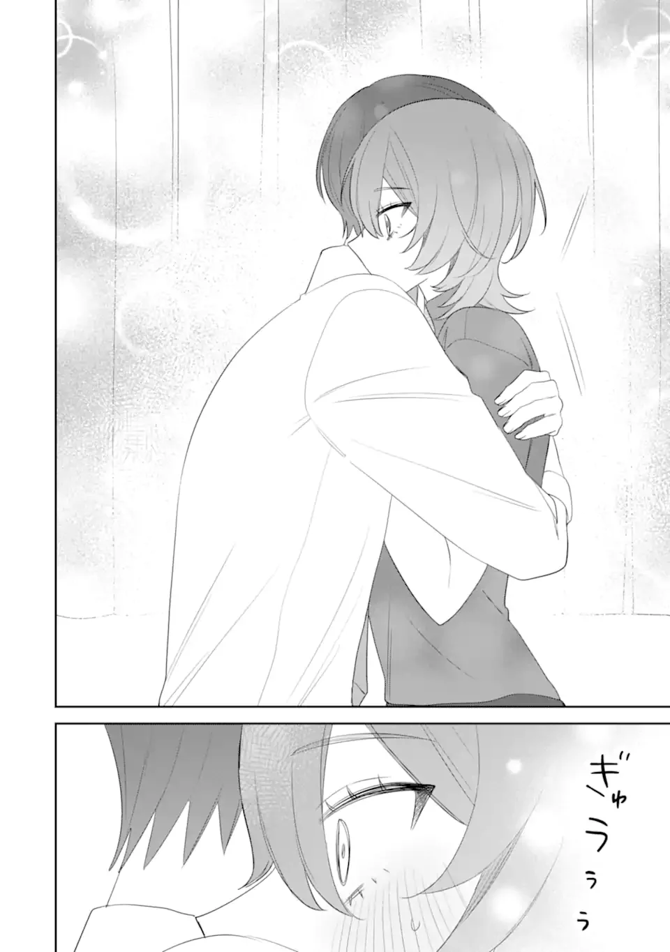 Date or Kill ~Himitsu no Matching~ Chapter 14.3 5ページ
