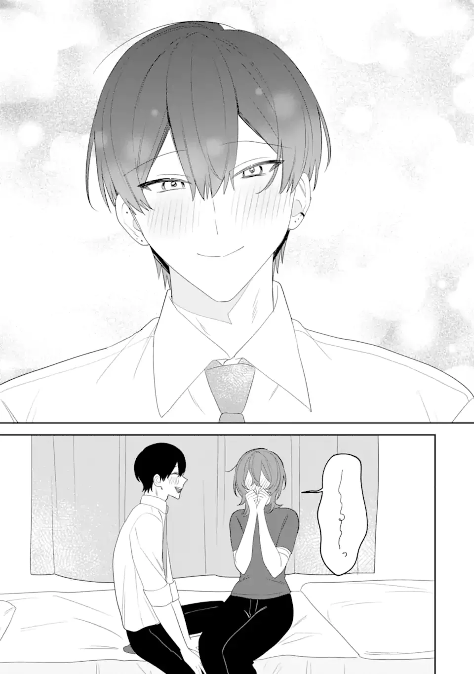 Date or Kill ~Himitsu no Matching~ Chapter 14.4 2ページ