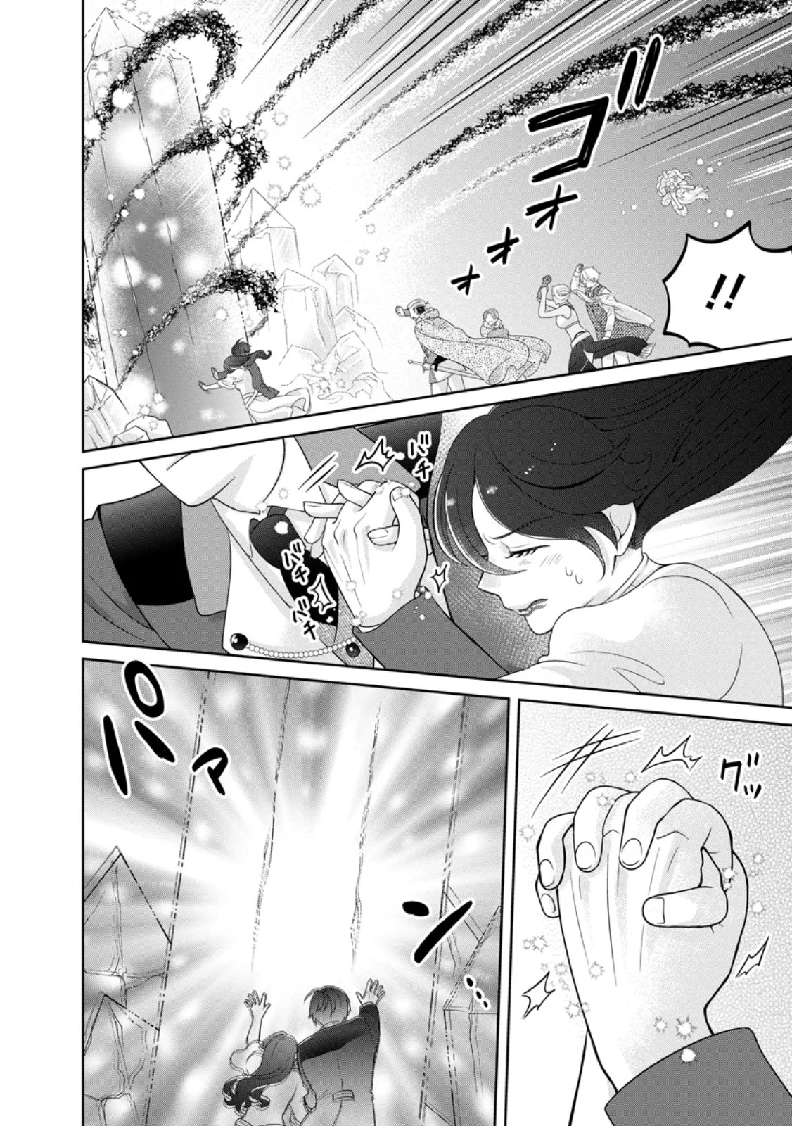 Zense no Kioku wo Torimodoshita node Saiai no Otto to Rien Shimasu Chapter 12.3 5ページ