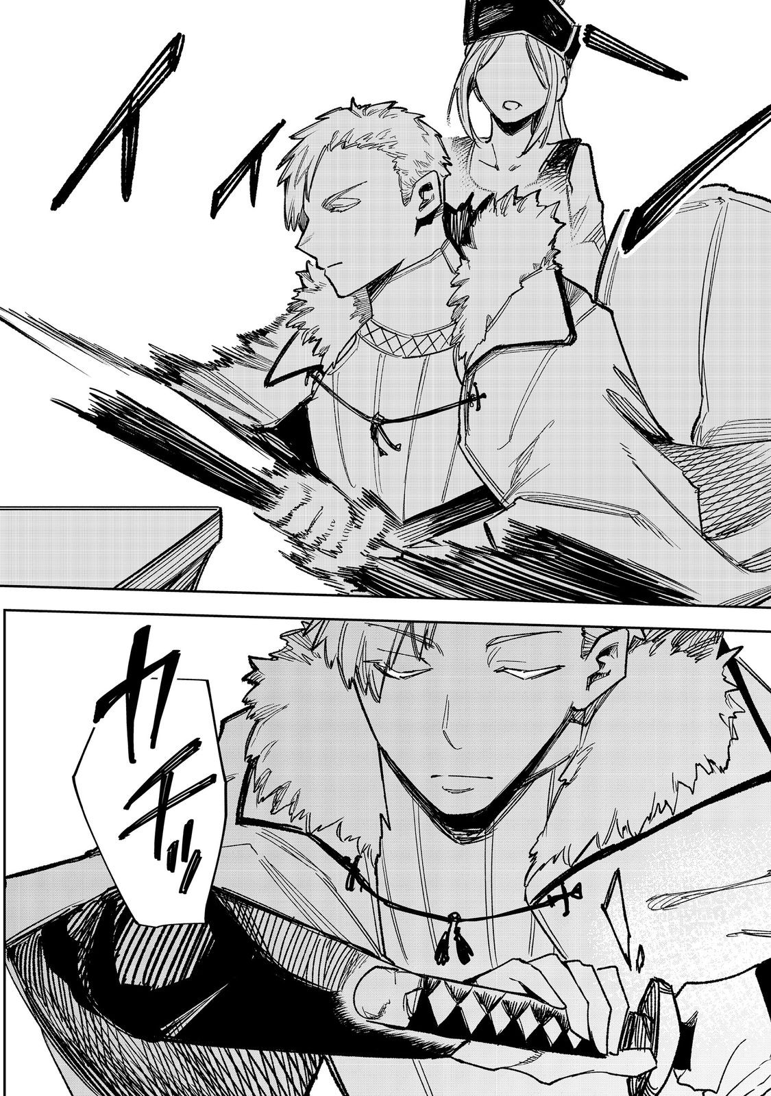 Himan Reijou wa Hosoku nari, Ato wa Keikoku no Bijo (Butsuri) to shite Ikiru nomi @COMIC Chapter 11 16ページ