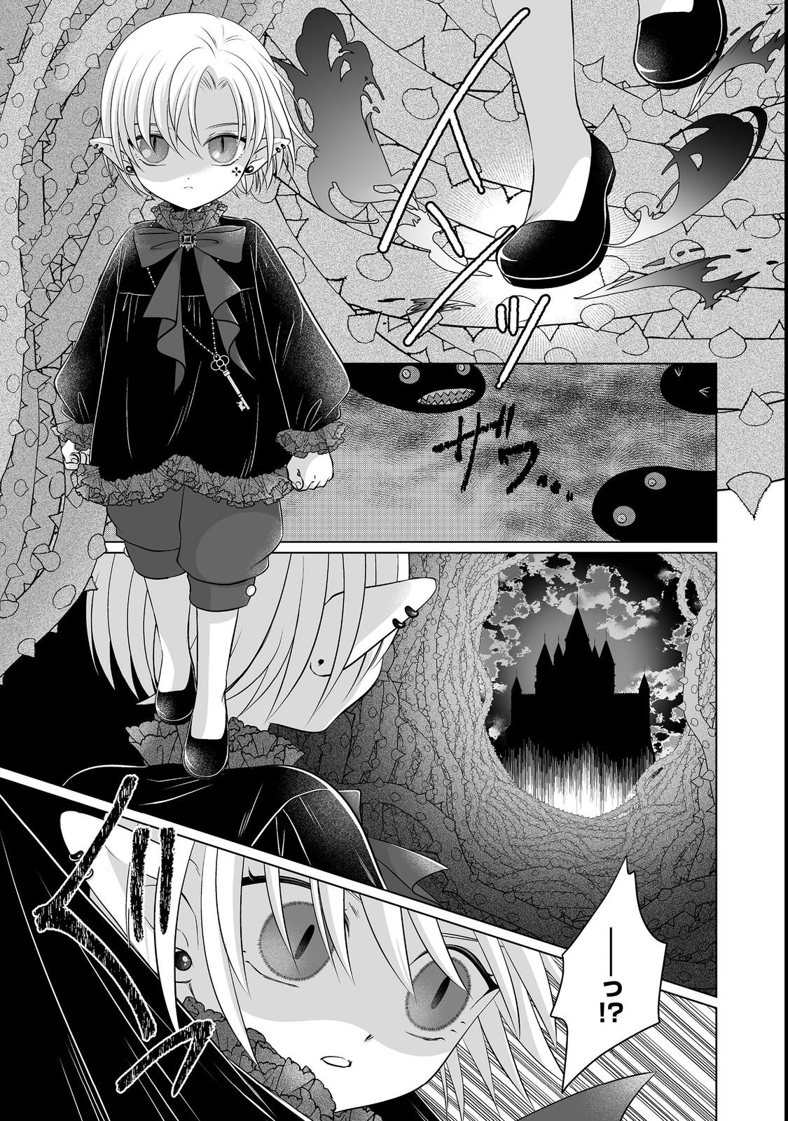 Ganbare Jinsei Isshume Reijou-chan Chapter 5 25ページ