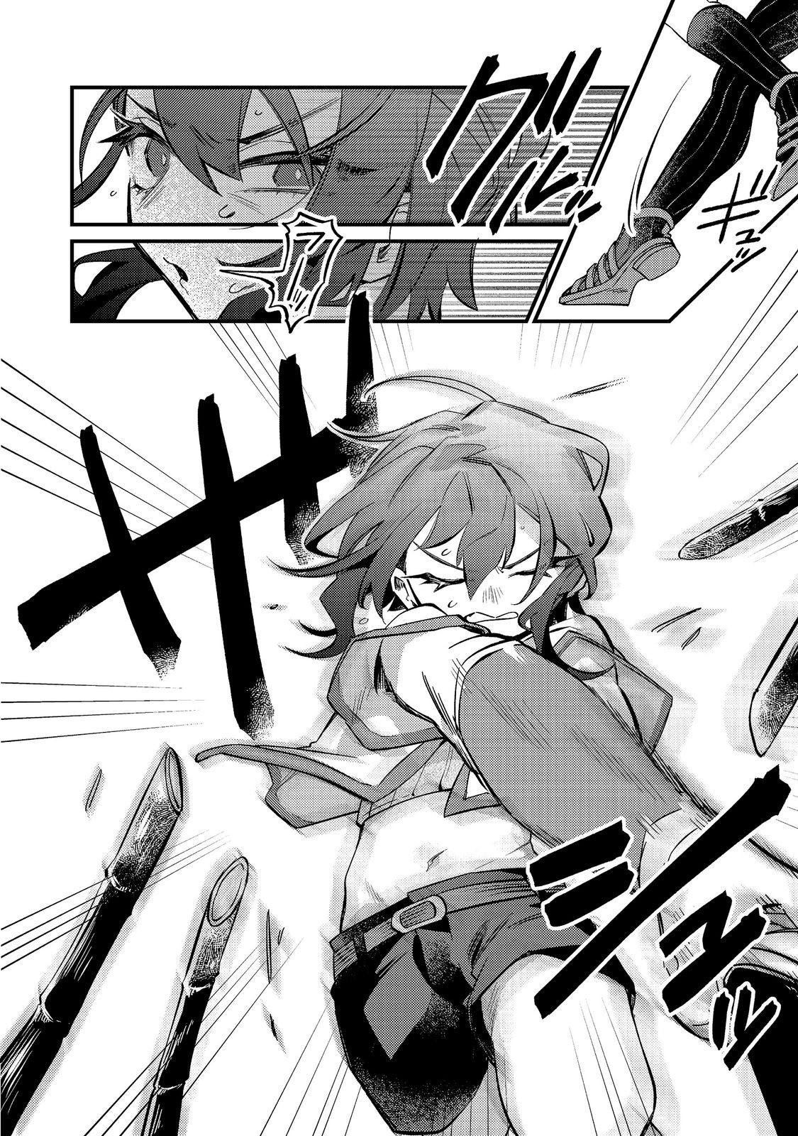 Tenseisha wa Ono wo Kiwamewasu Chapter 7.1 14ページ